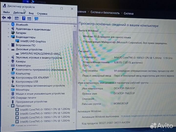 Ноутбук Lenovo i3-1005G1/SSD256gb/UHD-10/DDR4 8GB