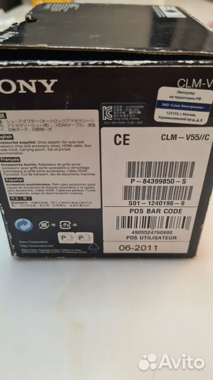 Накамерный монитор Sony CLM-V55
