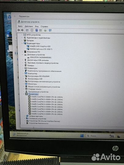 Игровой ноутбук HP Pavilion Gaming Laptop 15