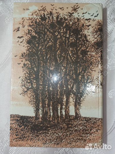 Шарлотта Бронте Джейн Эйр