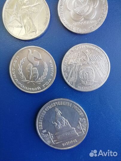 Продам юбилейные монеты СССР