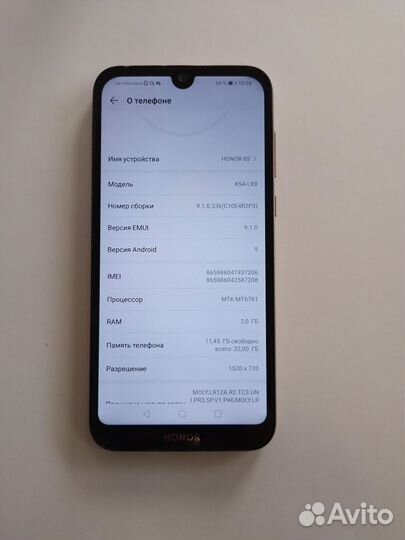 Телефон Honor 8S 2/32GB Duos