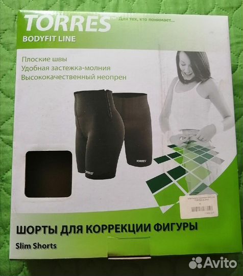Шорты для коррекции фигуры