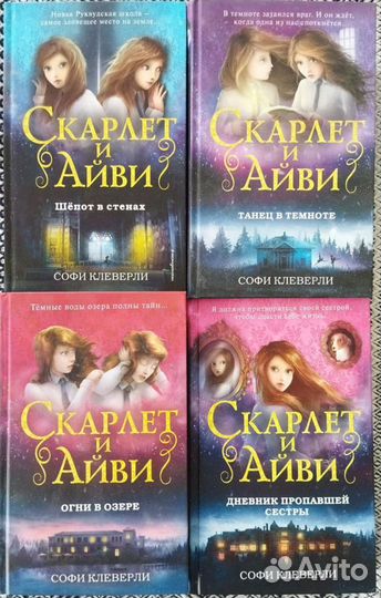 Книги для детей