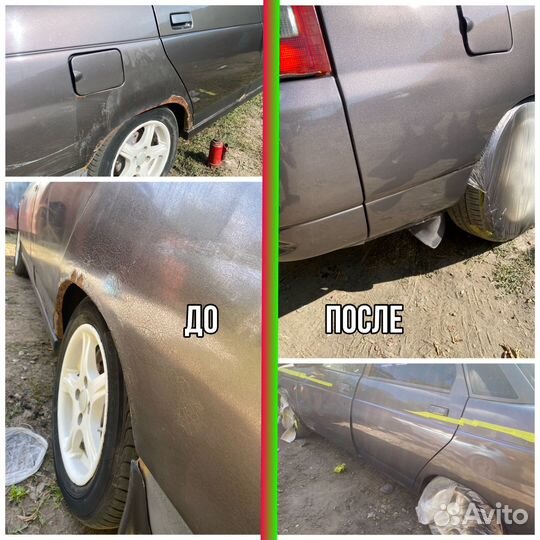 Покраска авто. Кузовной ремонт