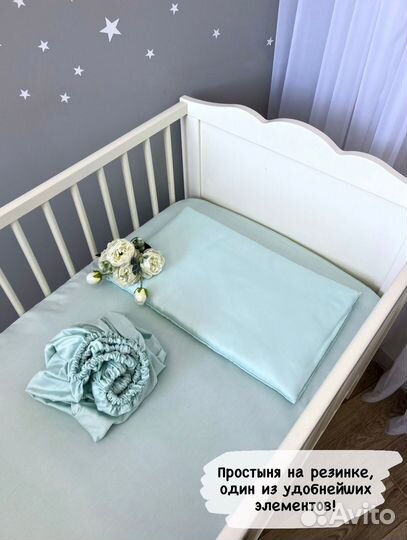 Комплект в кроватку