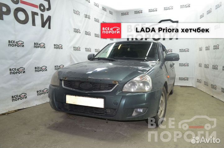 LADA Priora хетчбек ремонтная пенка