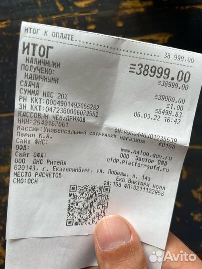 Fujifilm XF 18mm f/2 R