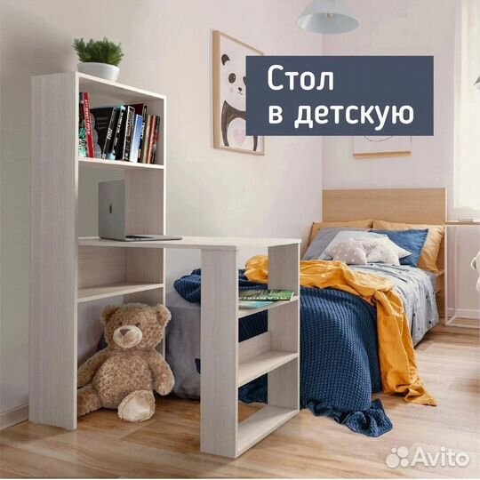 Стол-стеллаж универсальный 