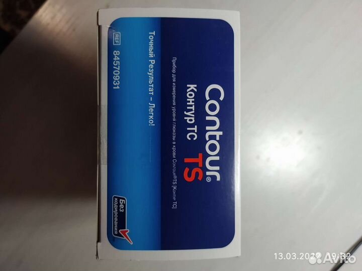 Глюкометр Контур тс