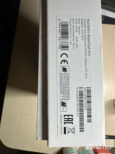 Huawei Matepad pro 11