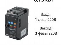 Частотник innovert isd751m21е 0,75 кВт 220В