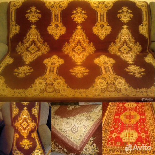 Ковры б/у