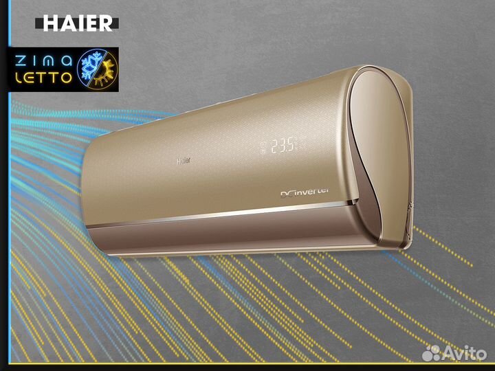 Кондиционерhaier HSU-24HPL03/R3