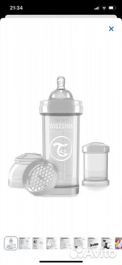 Бутылочка для кормления twistshake новая