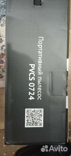 Пылесос polaris Состояния нового пылесоса