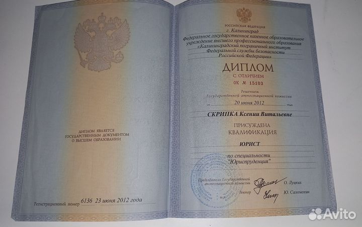 Юрист, защита в суде, пенсионный, семейный юрист