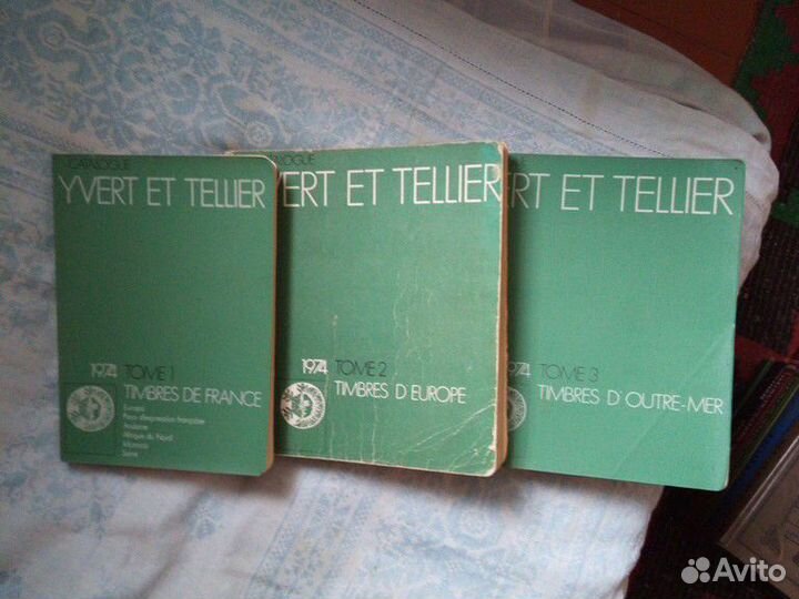 Каталог марок. 3-х томник. Франция. 1974г