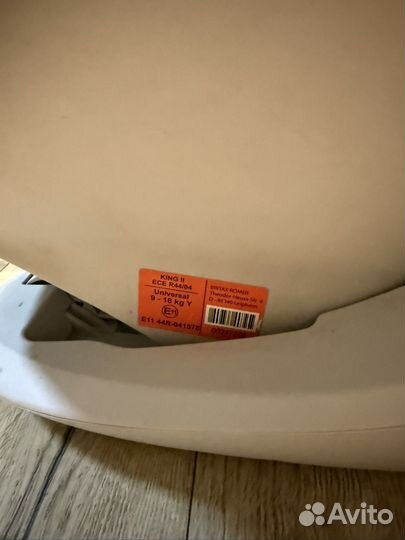 Автомобильное кресло britax romer king 2