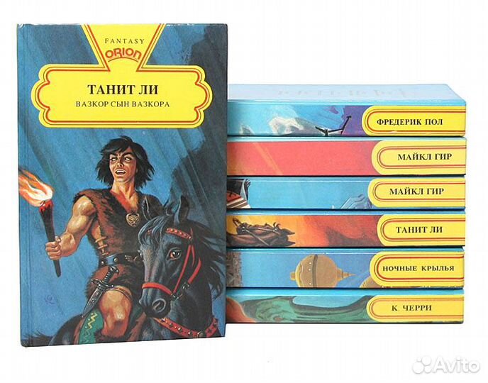 Зарубежная фантастика -1