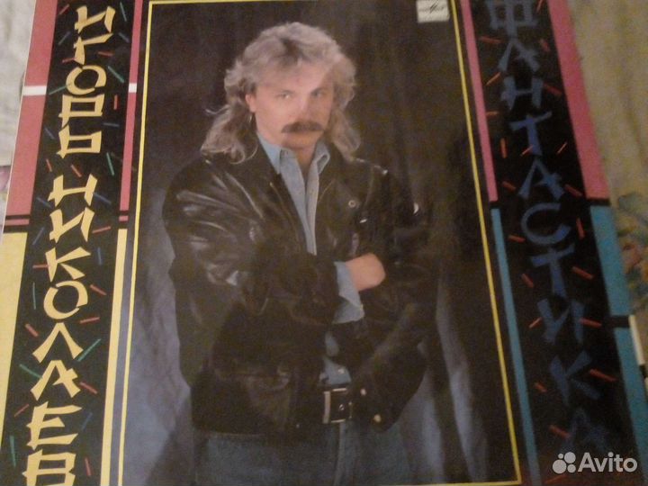 Пластинки разные