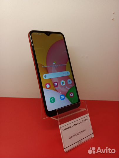 Samsung Galaxy A01, 2/16 ГБ