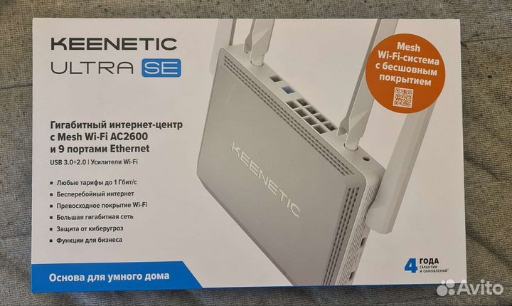 WiFi Роутер Мощный Keenetic Ultra SE
