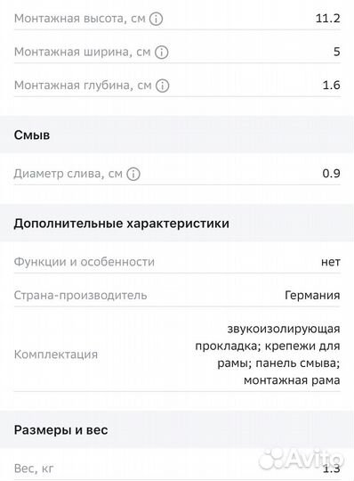 Модуль tecebase 2.0