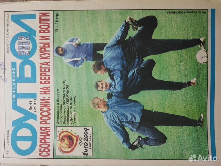 Коллекция еженедельника 