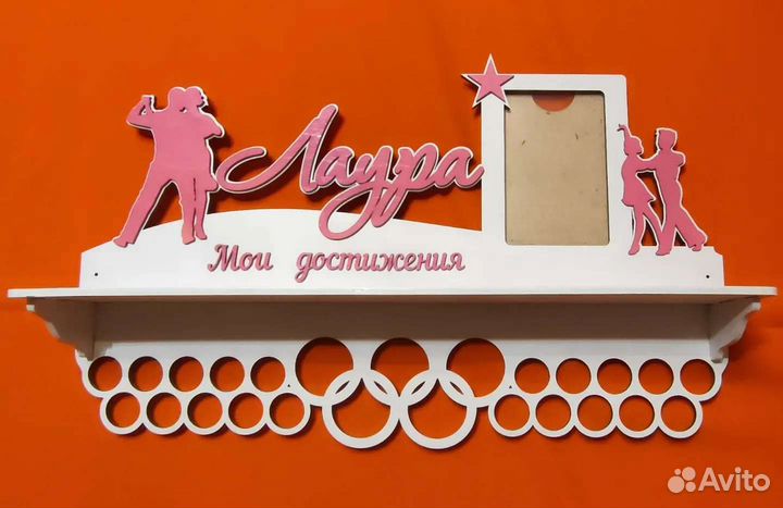 Медальница