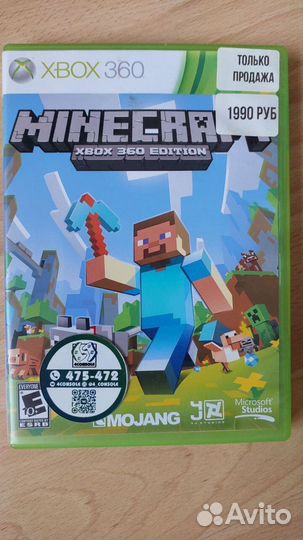 Лицензионные диски с играми для Xbox 360