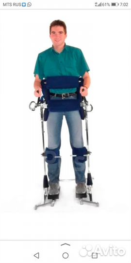 Параподиум динамический пд-180