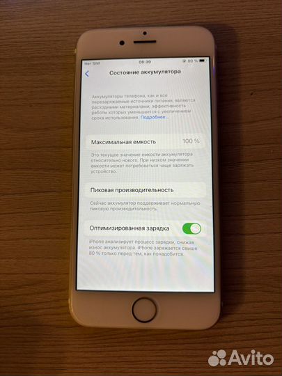 iPhone 6S, 32 ГБ