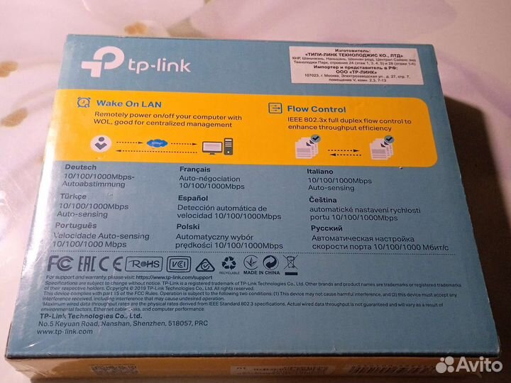 Сетевая карта tp-link