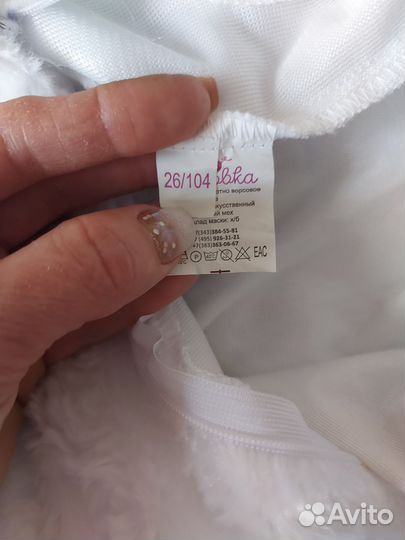 Костюм новогодний медвежонок