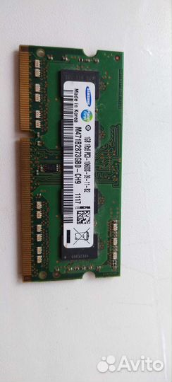 Оперативная память для ноутбука 1Гб DDR3