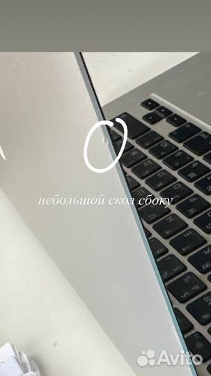 Apple MacBook Air 13 2017