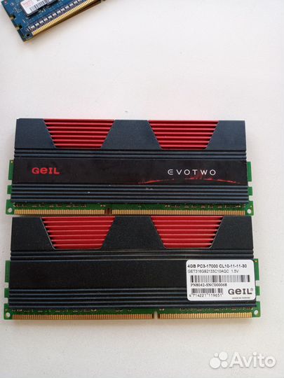 Ddr3 8gb 2133 ghz