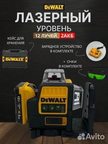 Лазерный уровень Makita 4D 16 лучей