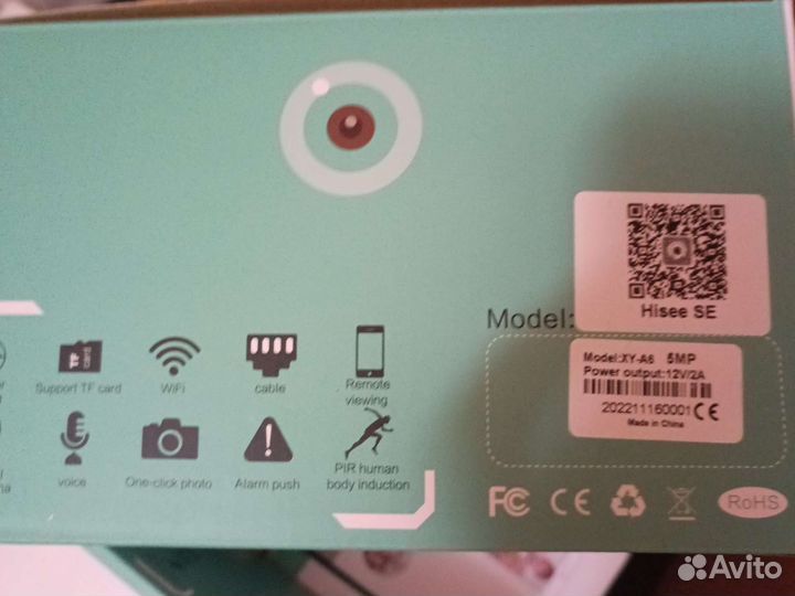 Уличная поворотная 5мп WiFi камера видеонаблюдения