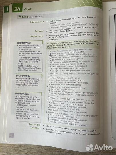 Учебник по английскому first expert coursebook