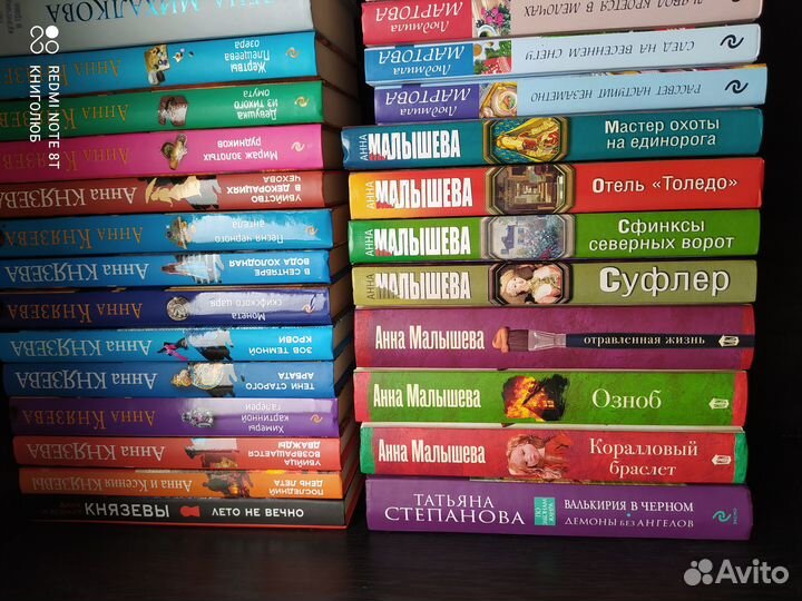 Женский детектив. Малышева, Михалкова, Мартова