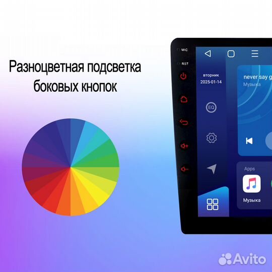 Магнитола Android Qled с 4G +Carplay на 8/128GB