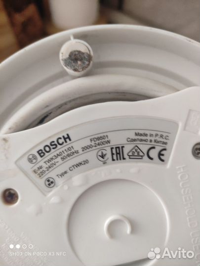 Чайник электрический Bosch
