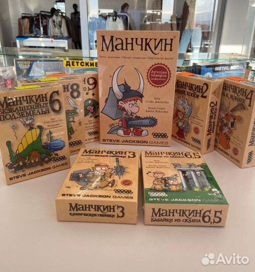 Настольные игры