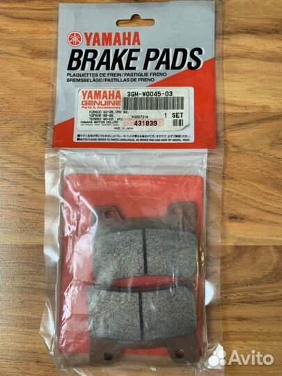 Колодки тормозные Ямаха Yamaha