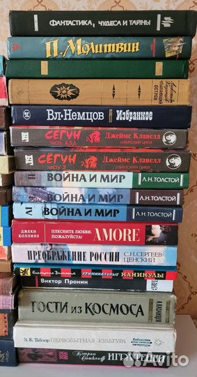 Книги разные