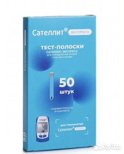 Тест полоски сателлит экспресс 50