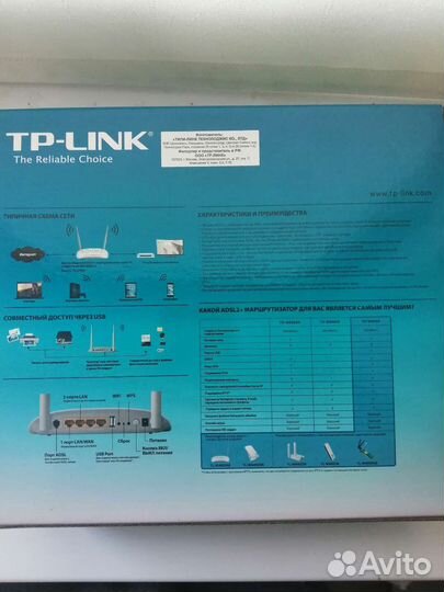 Wifi роутер tp link