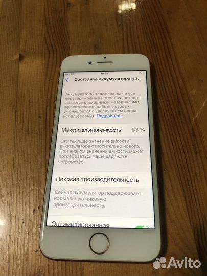 iPhone 8, 64 ГБ